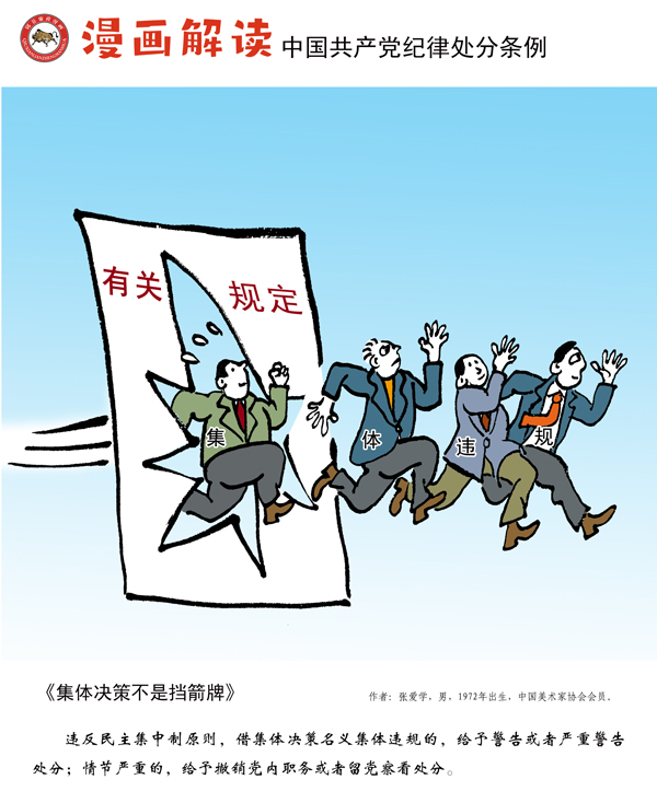 1-8