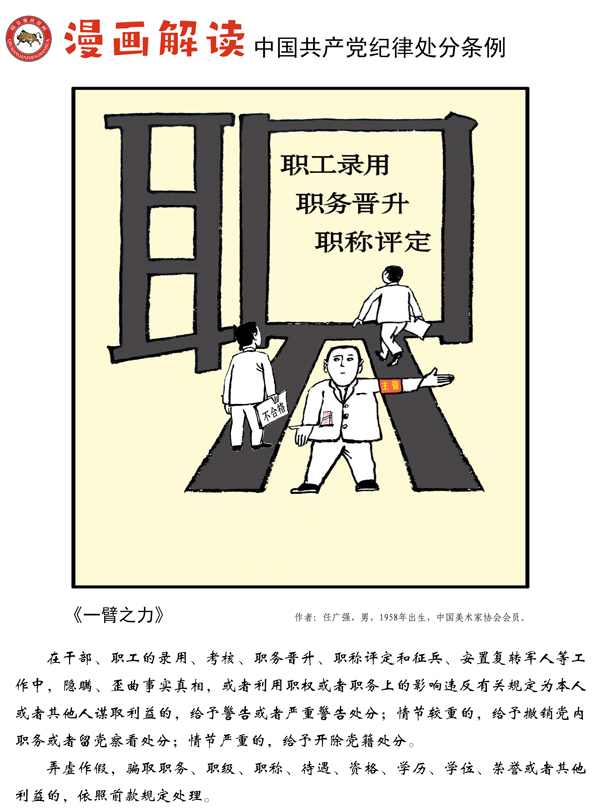 2-8