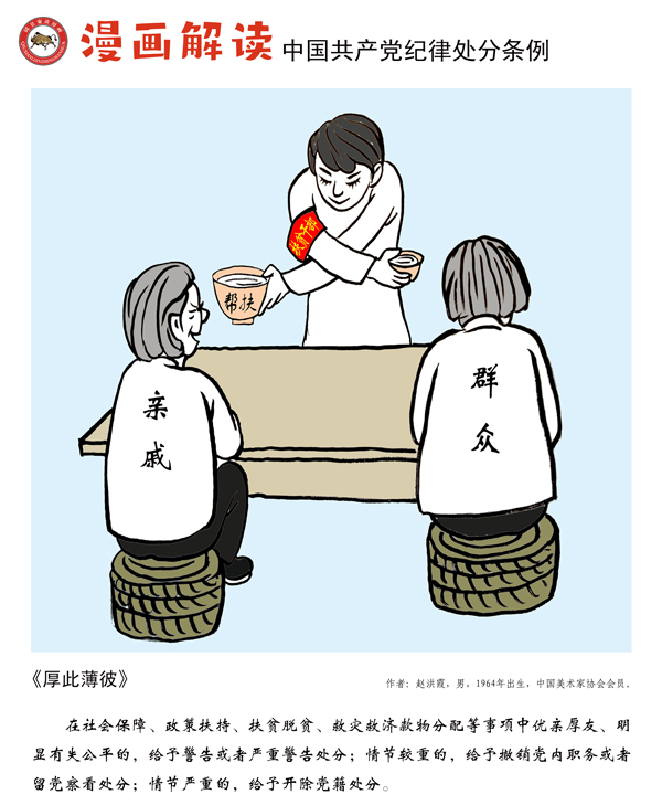 1-9